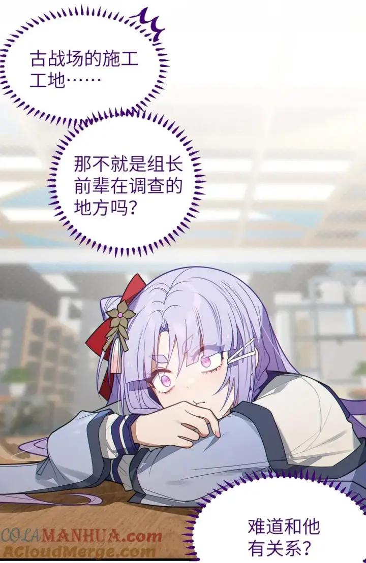 漫画《转生成为灵异世界的唯物者，爷只对女鬼重拳出击！》018 大晚上去我家搞些违法乱纪的事吗？！第25张图
