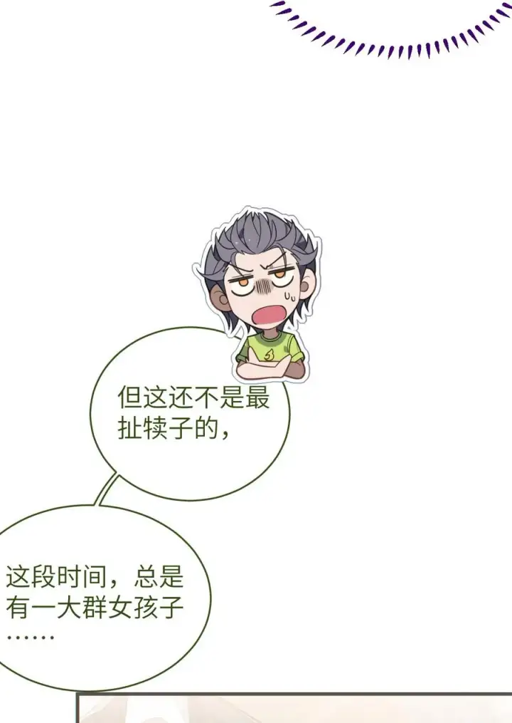 漫画《转生成为灵异世界的唯物者，爷只对女鬼重拳出击！》018 大晚上去我家搞些违法乱纪的事吗？！第26张图