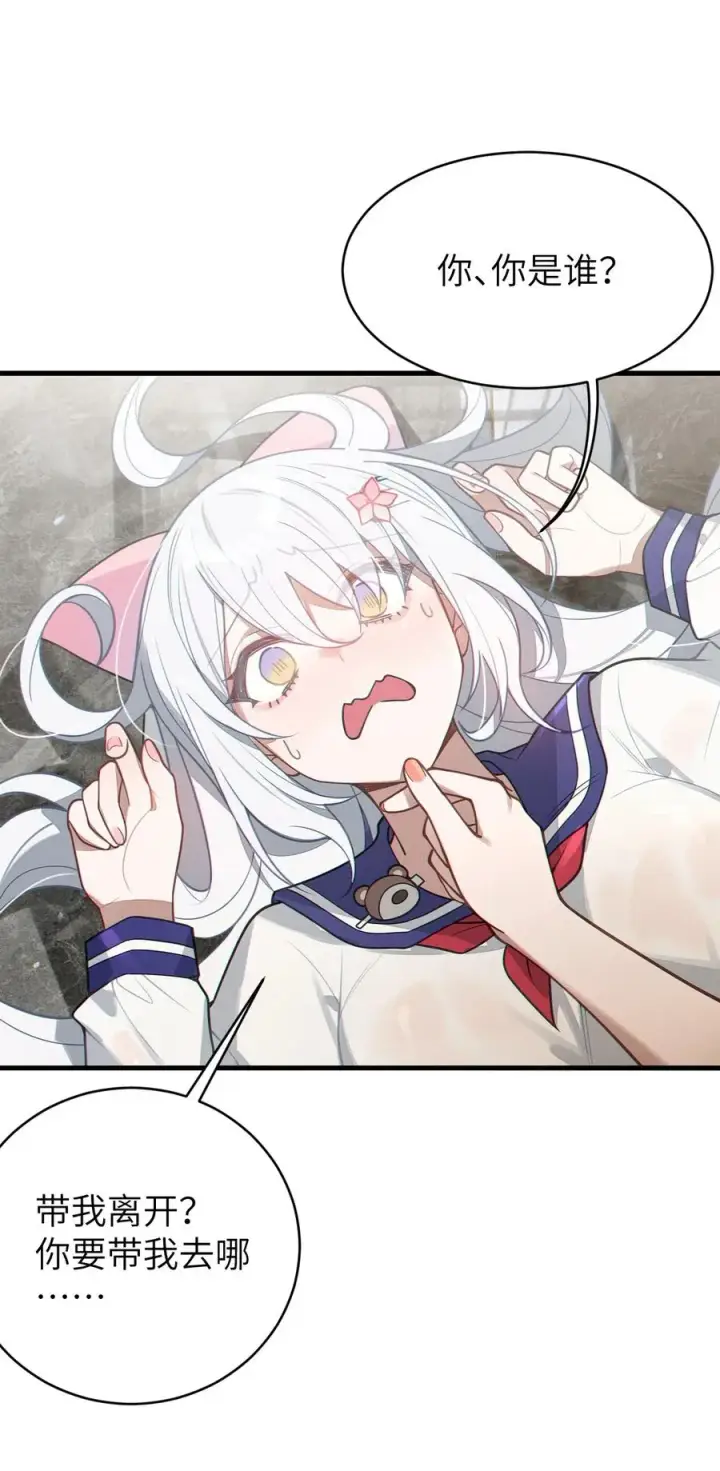 漫画《转生成为灵异世界的唯物者，爷只对女鬼重拳出击！》018 大晚上去我家搞些违法乱纪的事吗？！第3张图