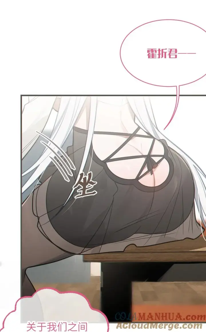 漫画《转生成为灵异世界的唯物者，爷只对女鬼重拳出击！》018 大晚上去我家搞些违法乱纪的事吗？！第31张图
