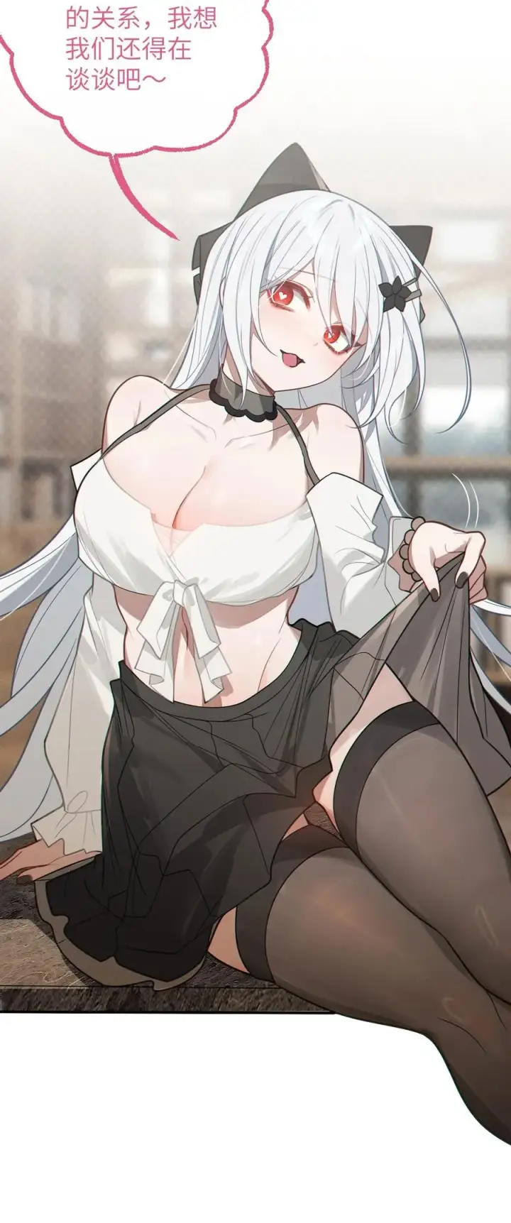 漫画《转生成为灵异世界的唯物者，爷只对女鬼重拳出击！》018 大晚上去我家搞些违法乱纪的事吗？！第32张图