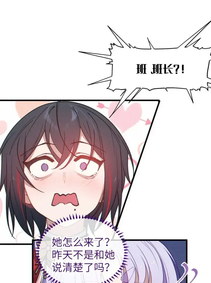漫画《转生成为灵异世界的唯物者，爷只对女鬼重拳出击！》018 大晚上去我家搞些违法乱纪的事吗？！第33张图