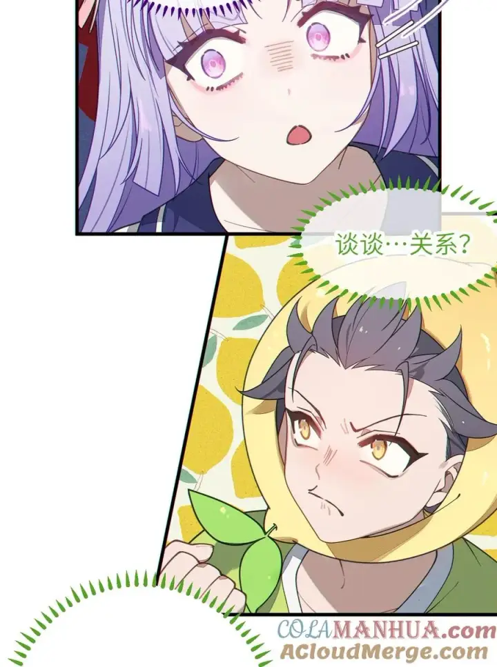 漫画《转生成为灵异世界的唯物者，爷只对女鬼重拳出击！》018 大晚上去我家搞些违法乱纪的事吗？！第34张图