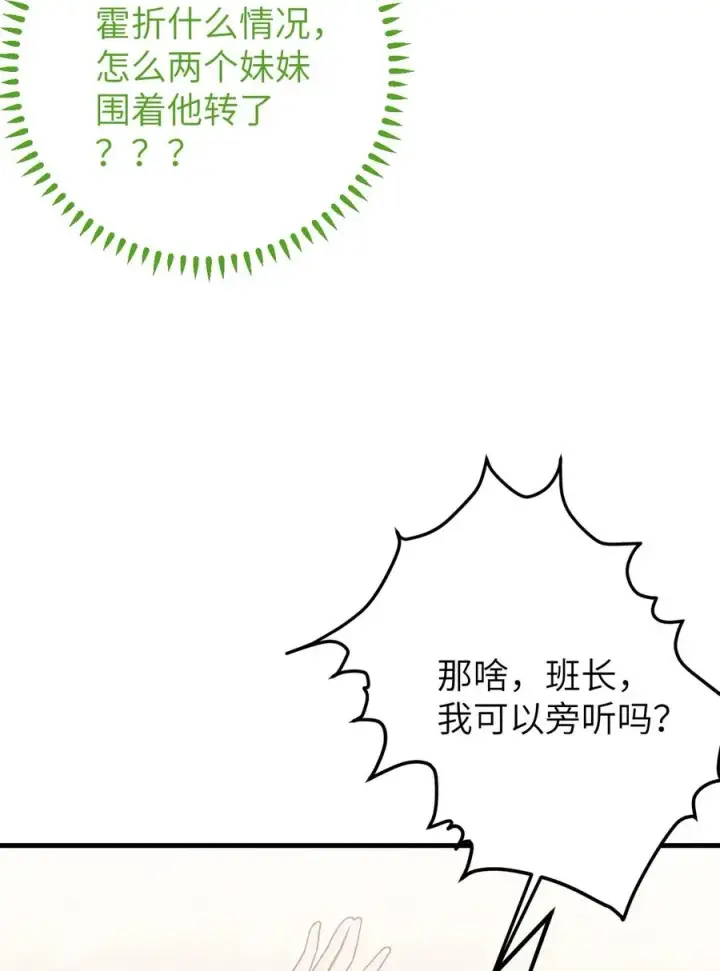 漫画《转生成为灵异世界的唯物者，爷只对女鬼重拳出击！》018 大晚上去我家搞些违法乱纪的事吗？！第35张图