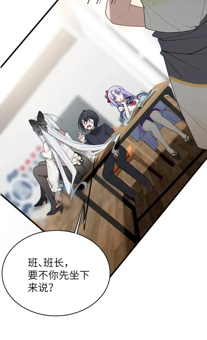 漫画《转生成为灵异世界的唯物者，爷只对女鬼重拳出击！》018 大晚上去我家搞些违法乱纪的事吗？！第41张图