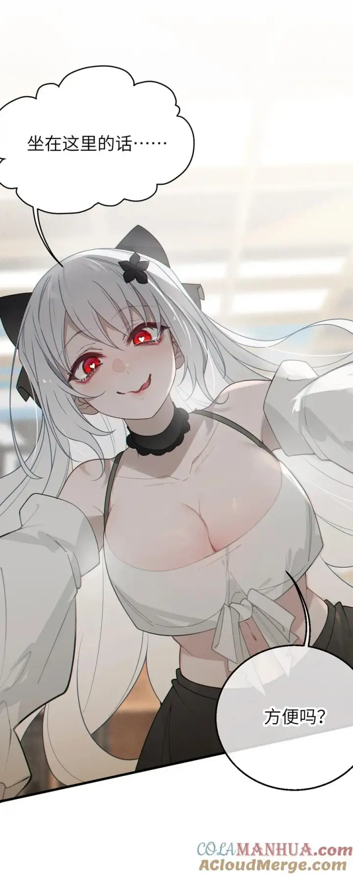 漫画《转生成为灵异世界的唯物者，爷只对女鬼重拳出击！》018 大晚上去我家搞些违法乱纪的事吗？！第43张图