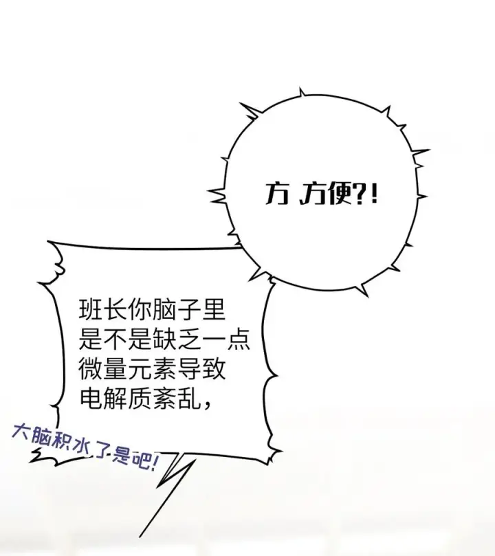 漫画《转生成为灵异世界的唯物者，爷只对女鬼重拳出击！》018 大晚上去我家搞些违法乱纪的事吗？！第44张图