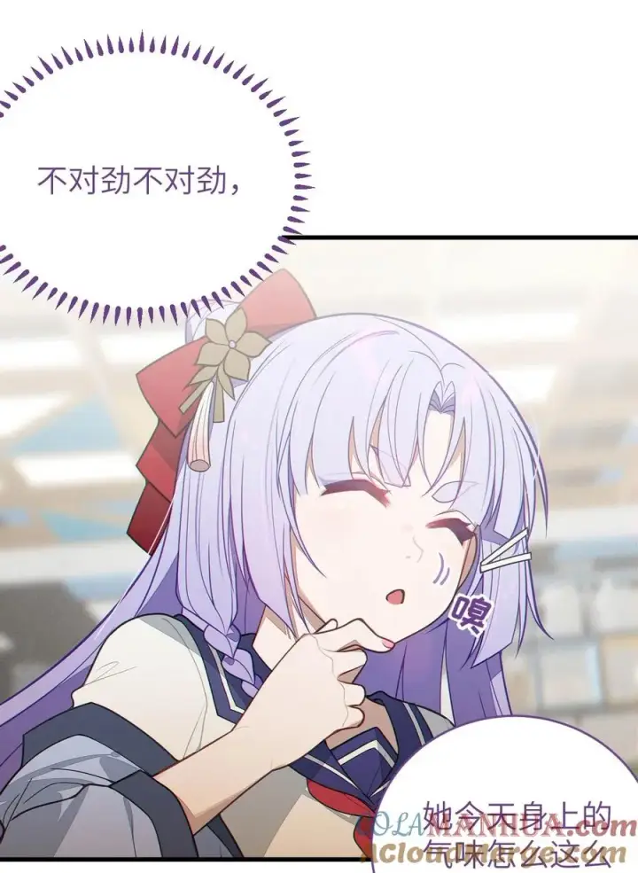 漫画《转生成为灵异世界的唯物者，爷只对女鬼重拳出击！》018 大晚上去我家搞些违法乱纪的事吗？！第46张图