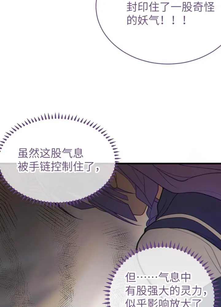 漫画《转生成为灵异世界的唯物者，爷只对女鬼重拳出击！》018 大晚上去我家搞些违法乱纪的事吗？！第48张图
