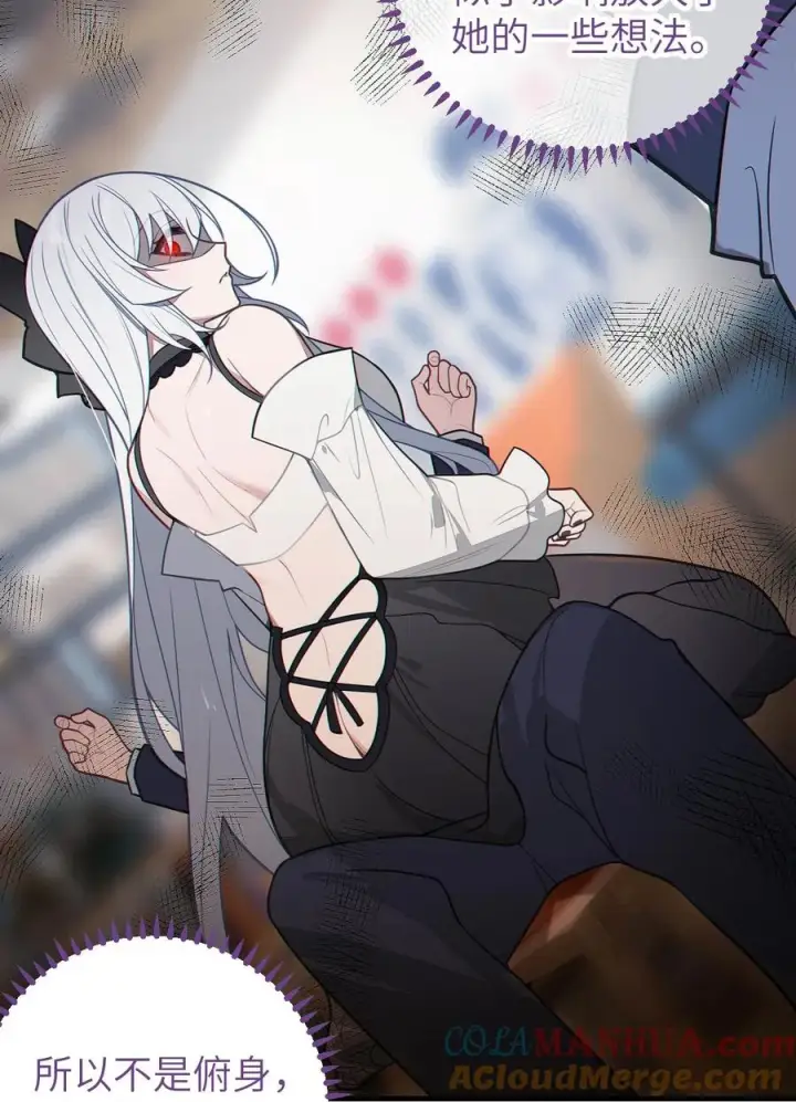 漫画《转生成为灵异世界的唯物者，爷只对女鬼重拳出击！》018 大晚上去我家搞些违法乱纪的事吗？！第49张图