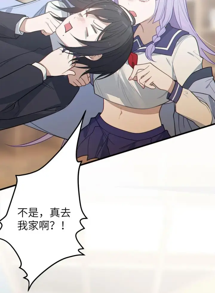 漫画《转生成为灵异世界的唯物者，爷只对女鬼重拳出击！》018 大晚上去我家搞些违法乱纪的事吗？！第53张图