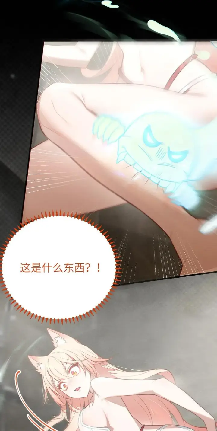 漫画《转生成为灵异世界的唯物者，爷只对女鬼重拳出击！》018 大晚上去我家搞些违法乱纪的事吗？！第9张图