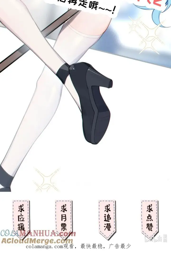 漫画《转生成为灵异世界的唯物者，爷只对女鬼重拳出击！》公告 公告第4张图