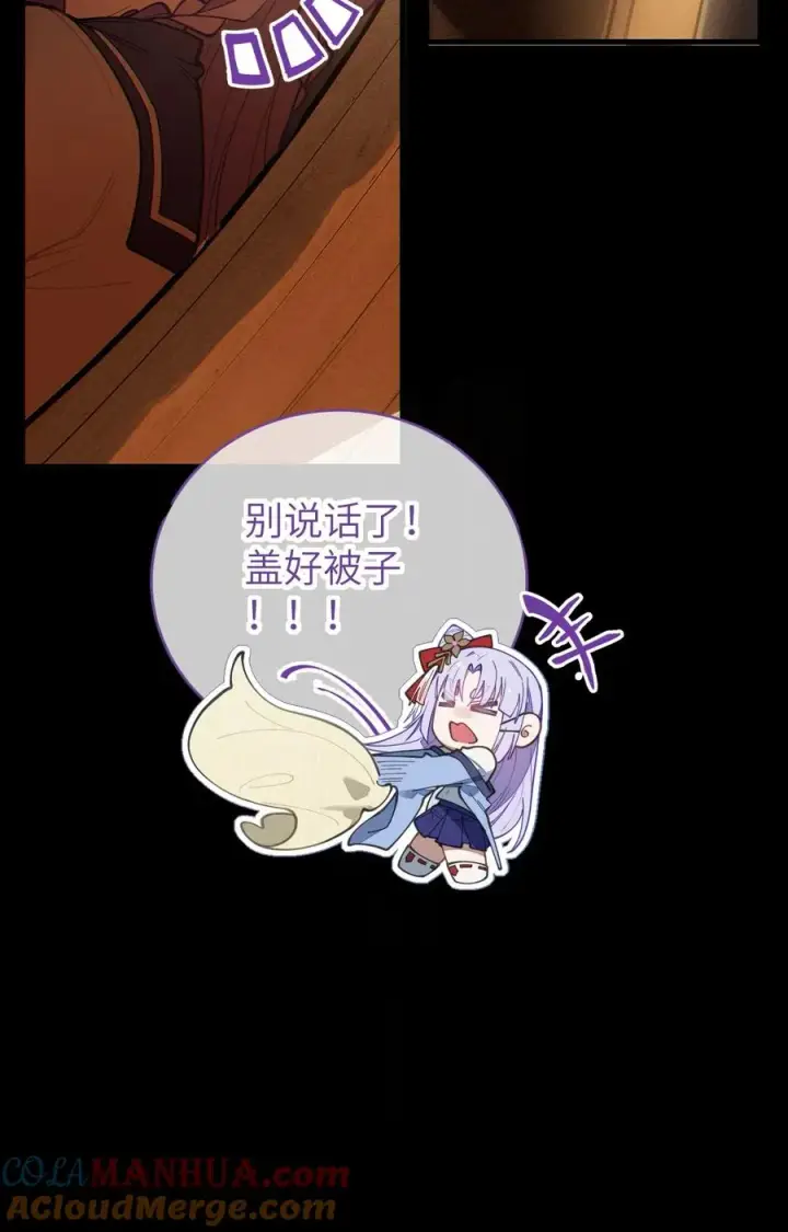 漫画《转生成为灵异世界的唯物者，爷只对女鬼重拳出击！》019 【内含福利】大半夜的！穿成这样跑我床上干啥！第13张图