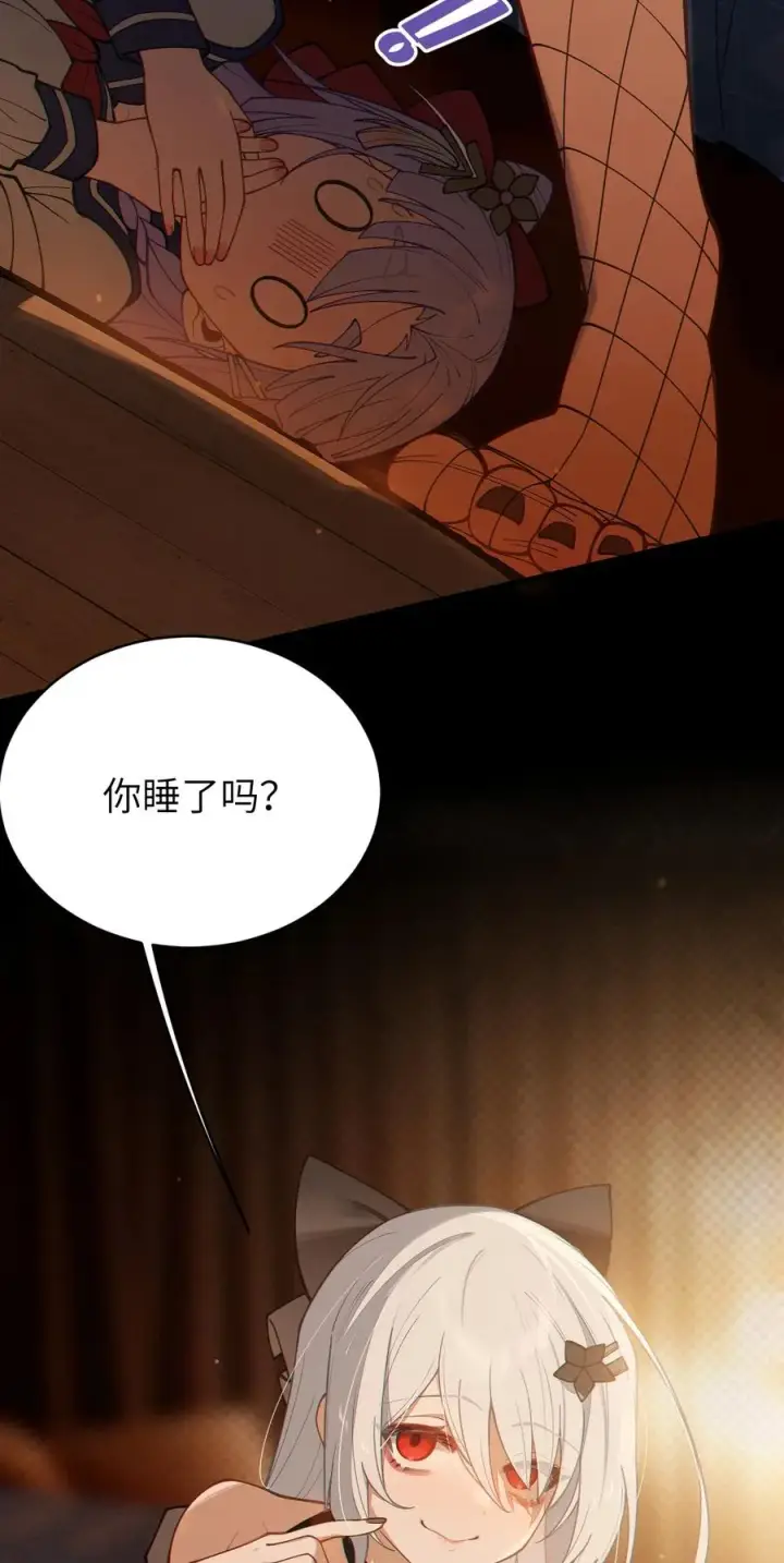 漫画《转生成为灵异世界的唯物者，爷只对女鬼重拳出击！》019 【内含福利】大半夜的！穿成这样跑我床上干啥！第17张图