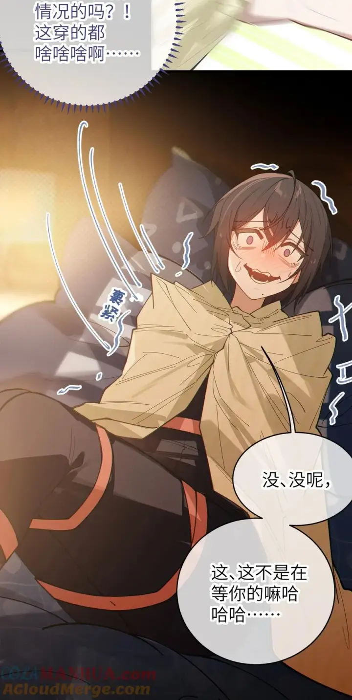 漫画《转生成为灵异世界的唯物者，爷只对女鬼重拳出击！》019 【内含福利】大半夜的！穿成这样跑我床上干啥！第19张图