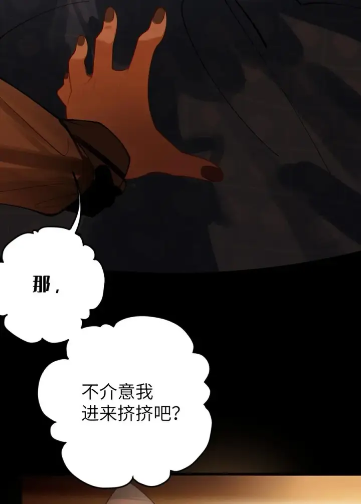 漫画《转生成为灵异世界的唯物者，爷只对女鬼重拳出击！》019 【内含福利】大半夜的！穿成这样跑我床上干啥！第20张图