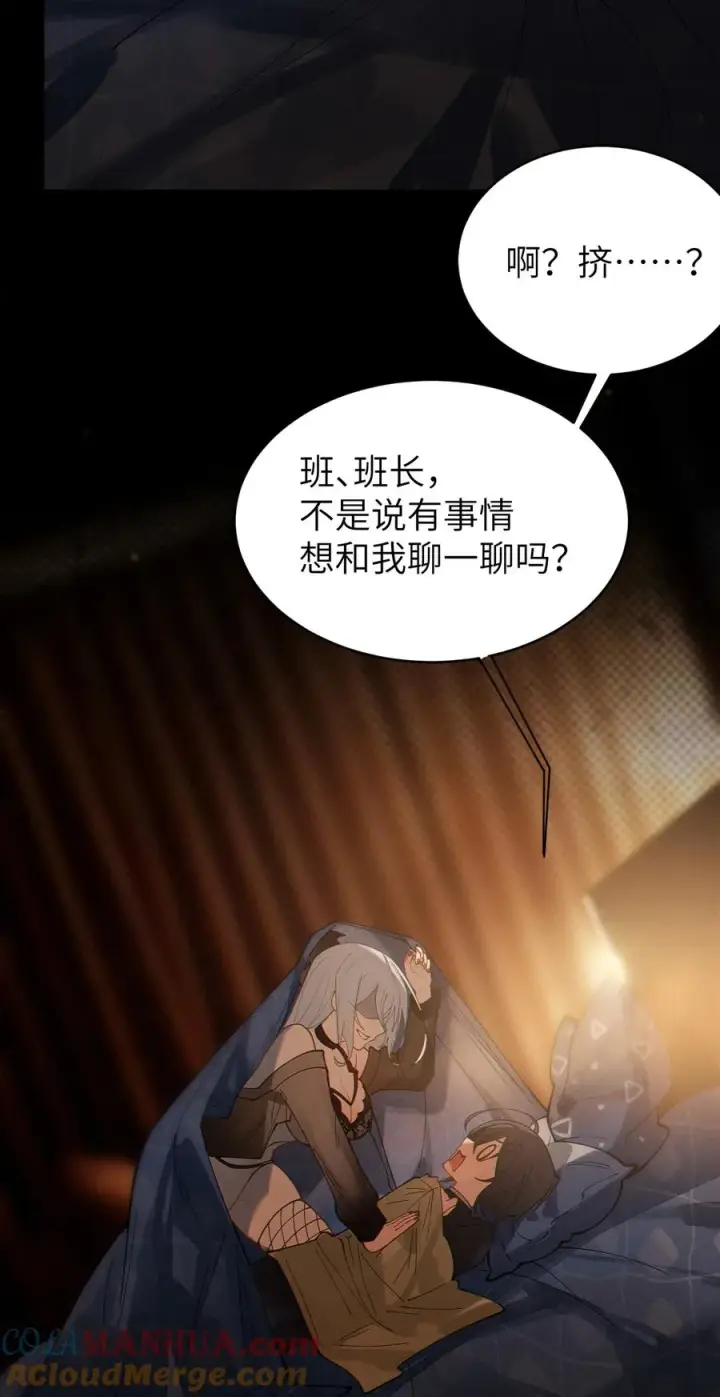 漫画《转生成为灵异世界的唯物者，爷只对女鬼重拳出击！》019 【内含福利】大半夜的！穿成这样跑我床上干啥！第22张图
