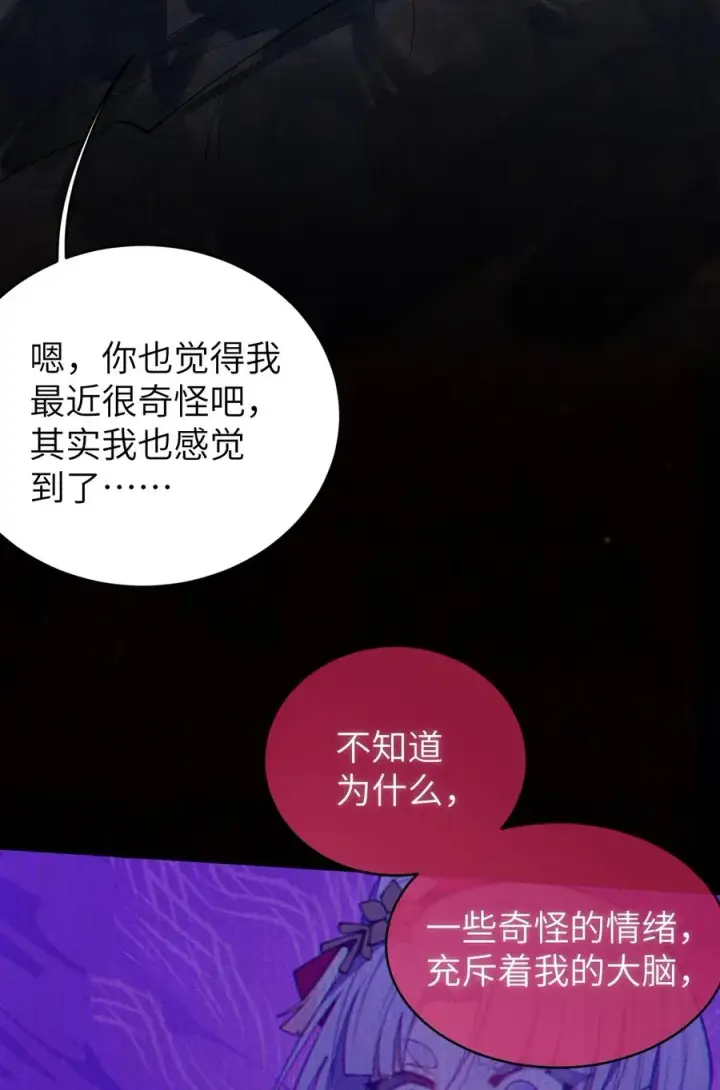 漫画《转生成为灵异世界的唯物者，爷只对女鬼重拳出击！》019 【内含福利】大半夜的！穿成这样跑我床上干啥！第23张图