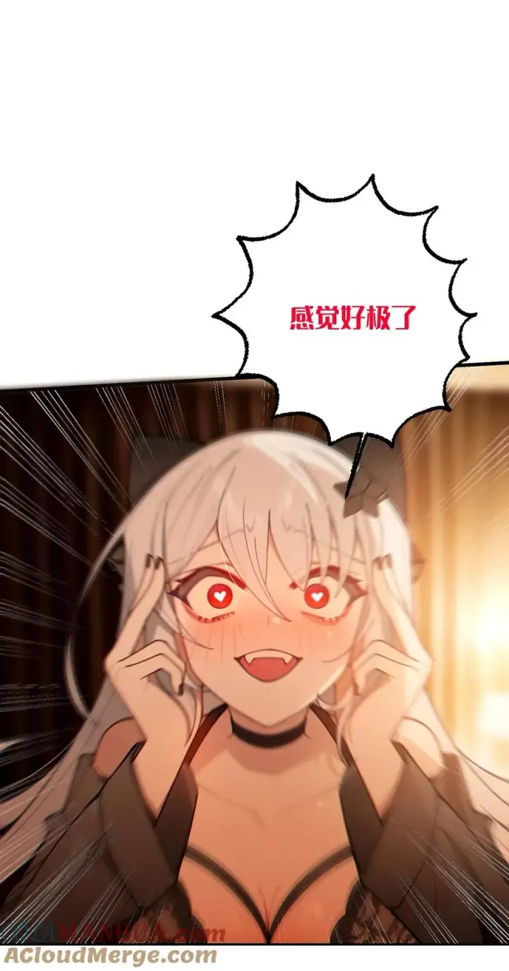 漫画《转生成为灵异世界的唯物者，爷只对女鬼重拳出击！》019 【内含福利】大半夜的！穿成这样跑我床上干啥！第25张图