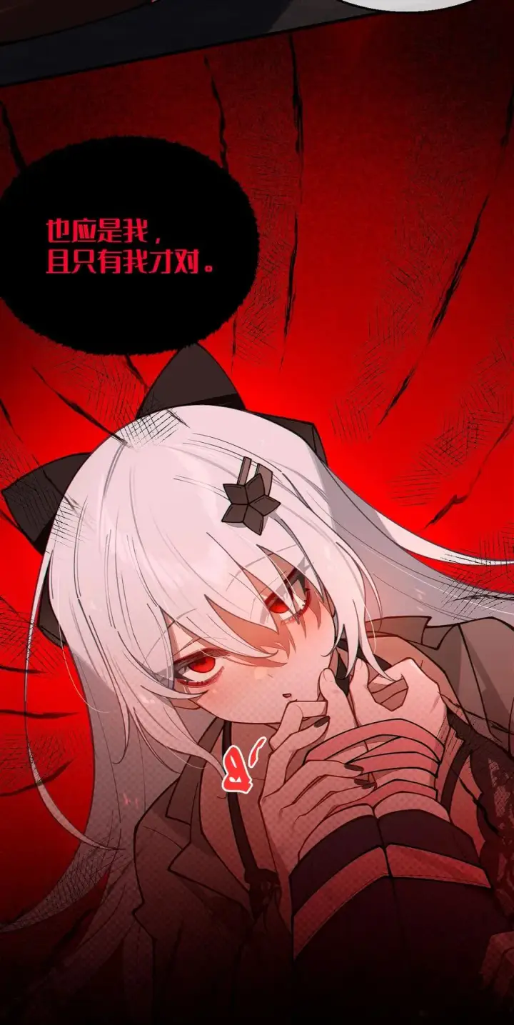 漫画《转生成为灵异世界的唯物者，爷只对女鬼重拳出击！》019 【内含福利】大半夜的！穿成这样跑我床上干啥！第27张图