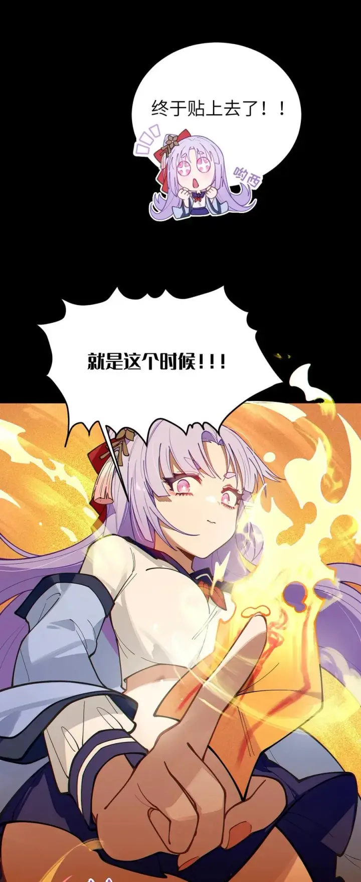 漫画《转生成为灵异世界的唯物者，爷只对女鬼重拳出击！》019 【内含福利】大半夜的！穿成这样跑我床上干啥！第30张图