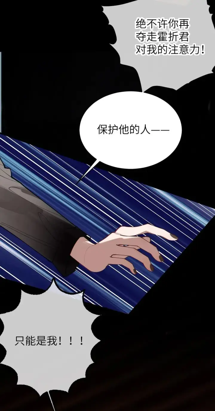 漫画《转生成为灵异世界的唯物者，爷只对女鬼重拳出击！》019 【内含福利】大半夜的！穿成这样跑我床上干啥！第36张图