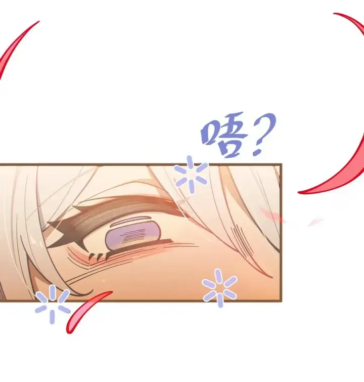 漫画《转生成为灵异世界的唯物者，爷只对女鬼重拳出击！》019 【内含福利】大半夜的！穿成这样跑我床上干啥！第44张图