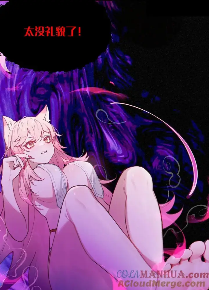 漫画《转生成为灵异世界的唯物者，爷只对女鬼重拳出击！》019 【内含福利】大半夜的！穿成这样跑我床上干啥！第49张图