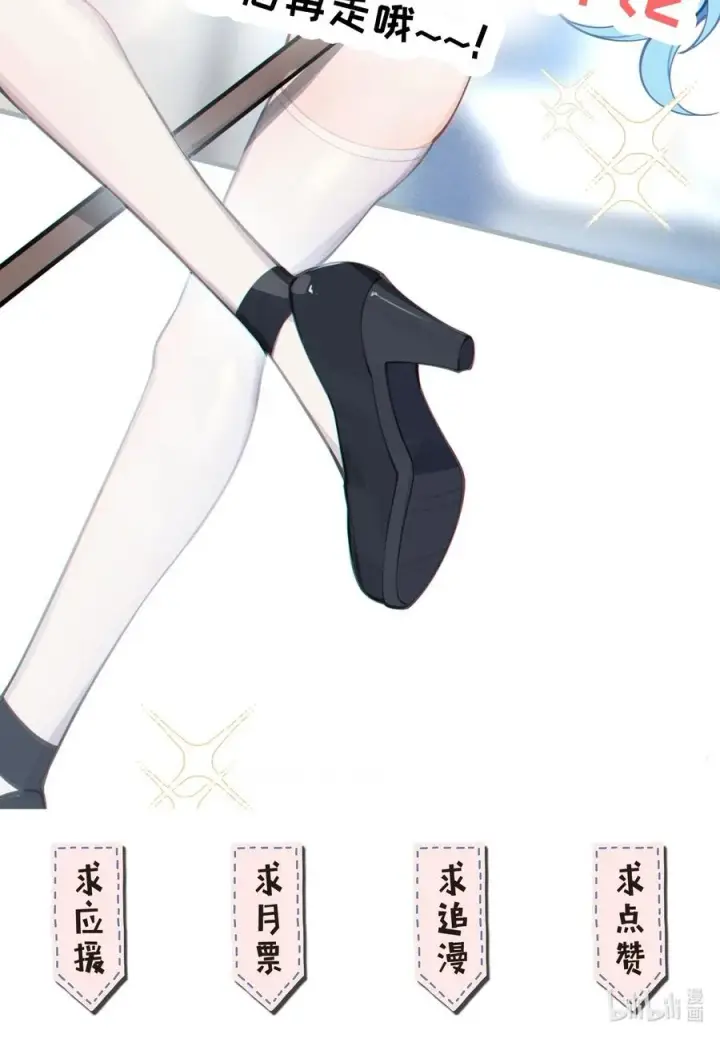漫画《转生成为灵异世界的唯物者，爷只对女鬼重拳出击！》019 【内含福利】大半夜的！穿成这样跑我床上干啥！第57张图