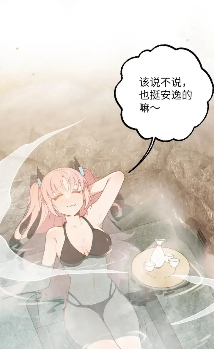 漫画《转生成为灵异世界的唯物者，爷只对女鬼重拳出击！》020 我的XP可是很可怕的啊!!第12张图