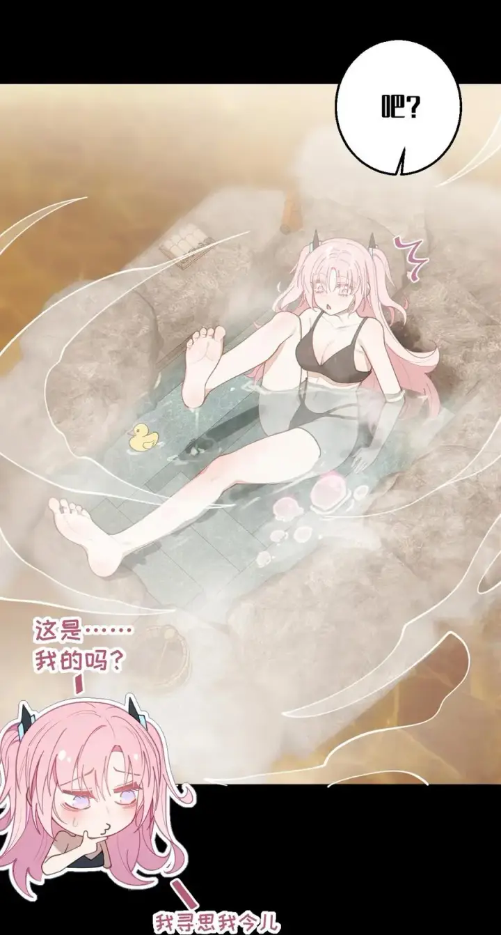 漫画《转生成为灵异世界的唯物者，爷只对女鬼重拳出击！》020 我的XP可是很可怕的啊!!第15张图