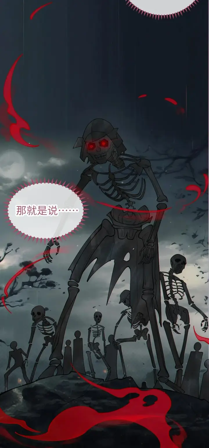 漫画《转生成为灵异世界的唯物者，爷只对女鬼重拳出击！》020 我的XP可是很可怕的啊!!第18张图