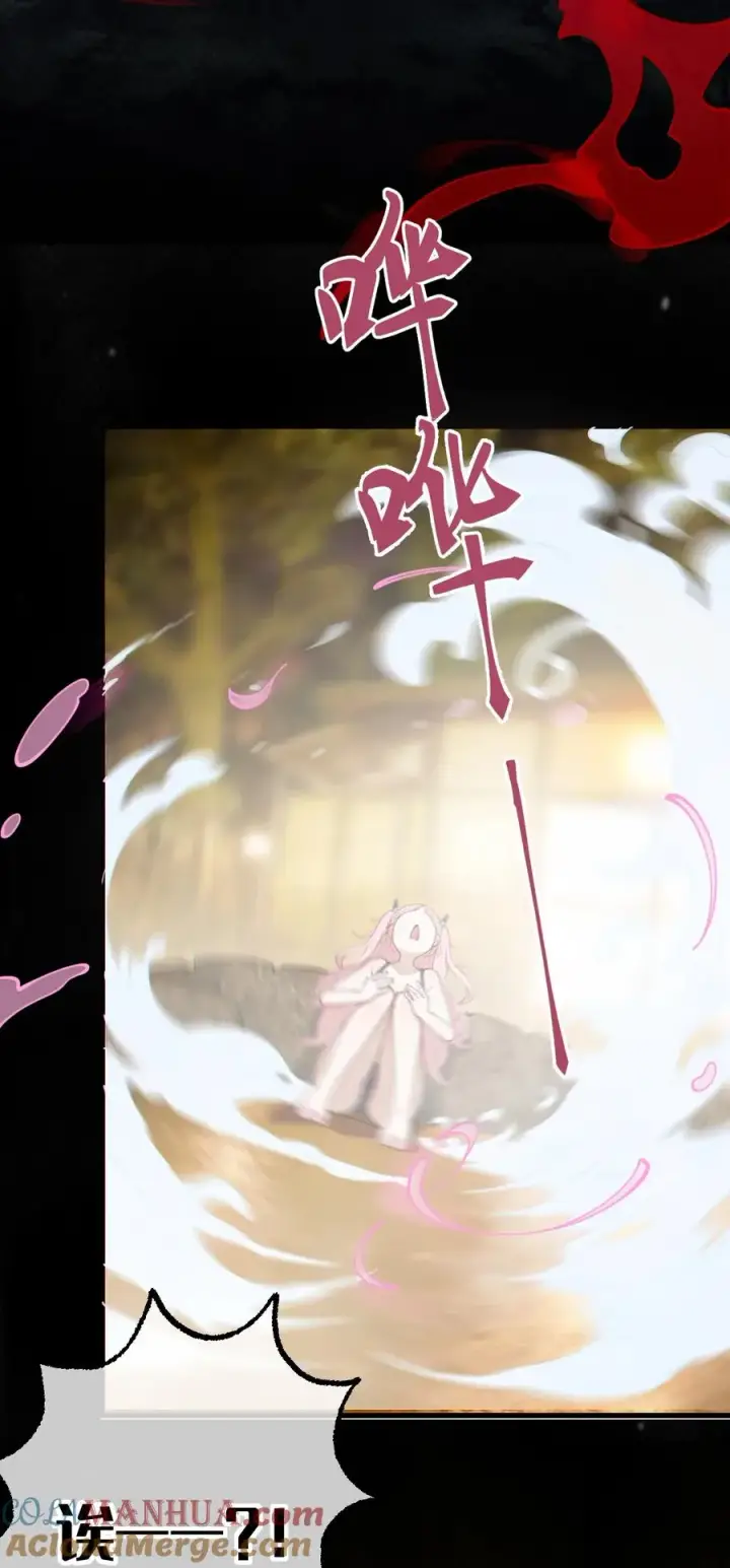 漫画《转生成为灵异世界的唯物者，爷只对女鬼重拳出击！》020 我的XP可是很可怕的啊!!第19张图