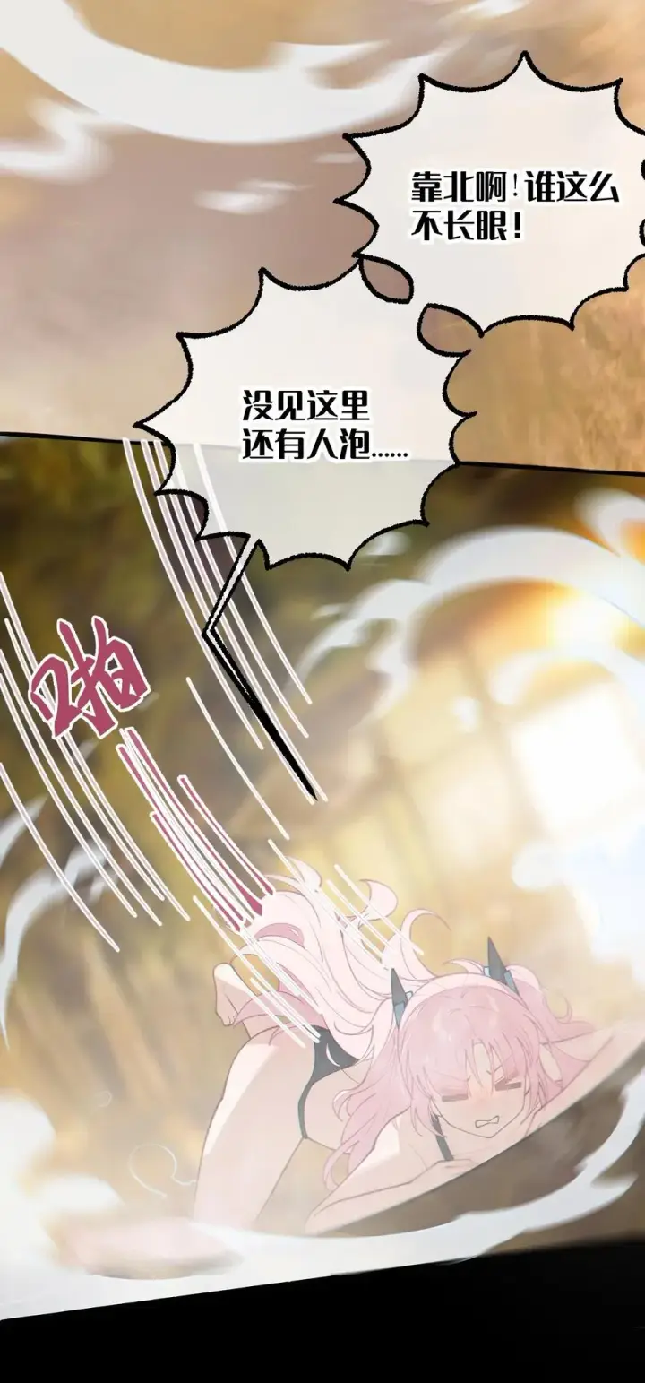 漫画《转生成为灵异世界的唯物者，爷只对女鬼重拳出击！》020 我的XP可是很可怕的啊!!第21张图
