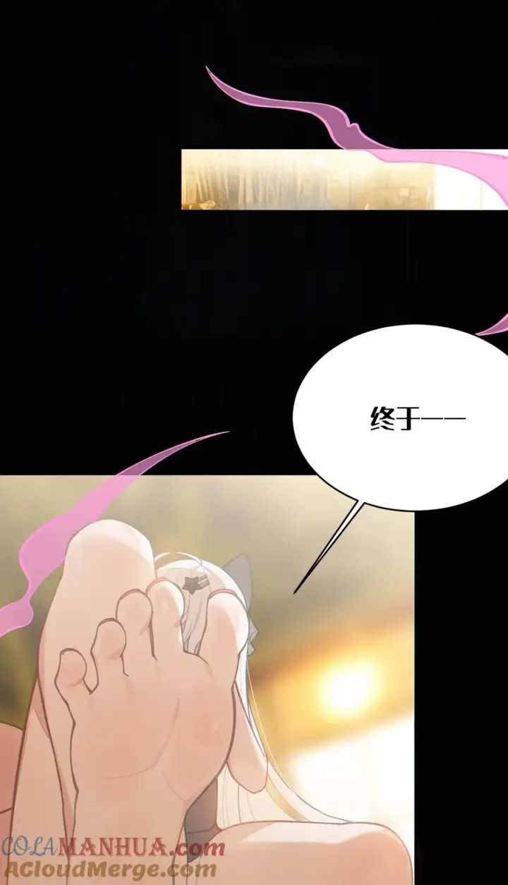漫画《转生成为灵异世界的唯物者，爷只对女鬼重拳出击！》020 我的XP可是很可怕的啊!!第22张图