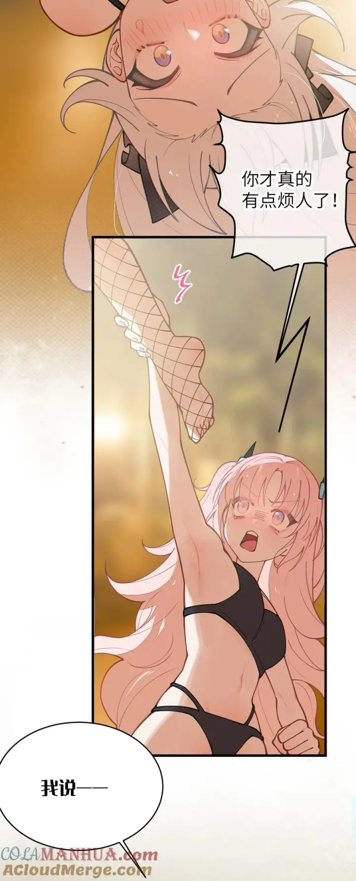 漫画《转生成为灵异世界的唯物者，爷只对女鬼重拳出击！》020 我的XP可是很可怕的啊!!第34张图