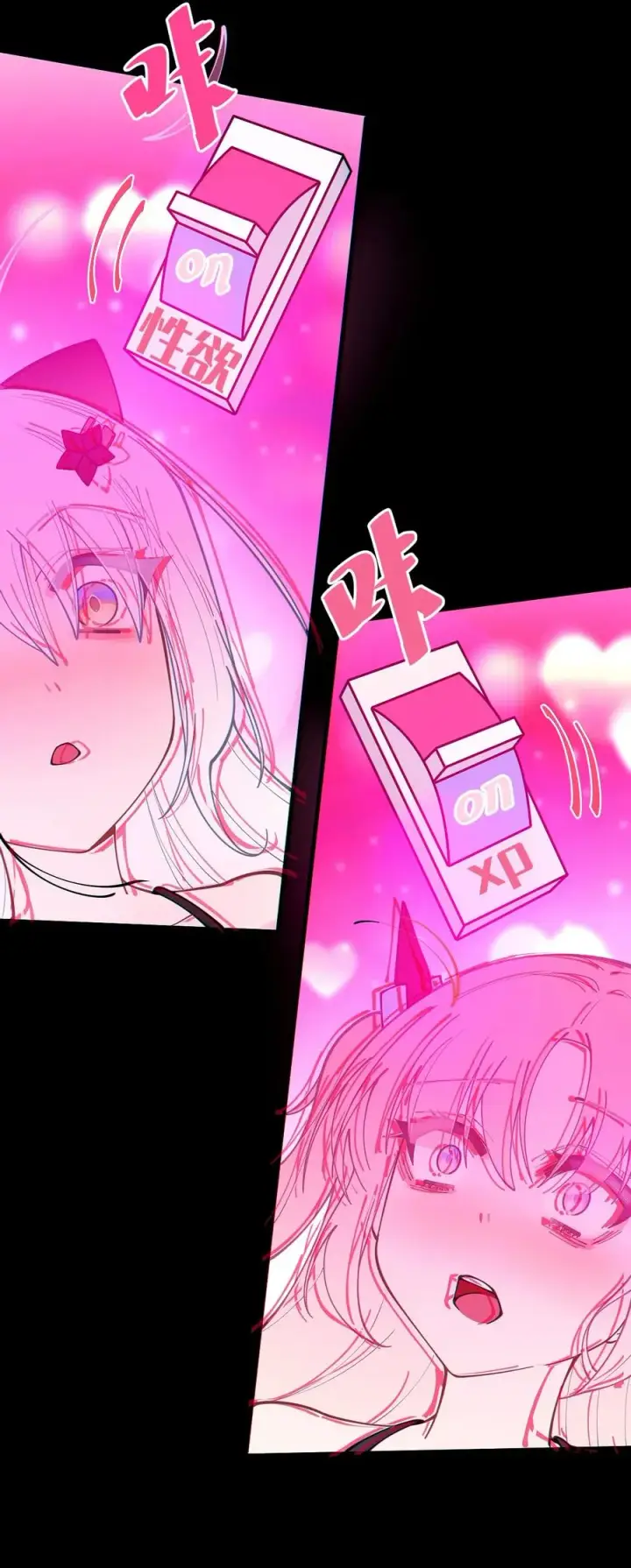 漫画《转生成为灵异世界的唯物者，爷只对女鬼重拳出击！》020 我的XP可是很可怕的啊!!第39张图