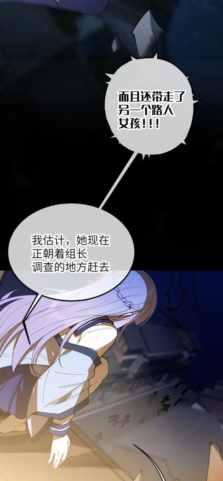 漫画《转生成为灵异世界的唯物者，爷只对女鬼重拳出击！》020 我的XP可是很可怕的啊!!第5张图