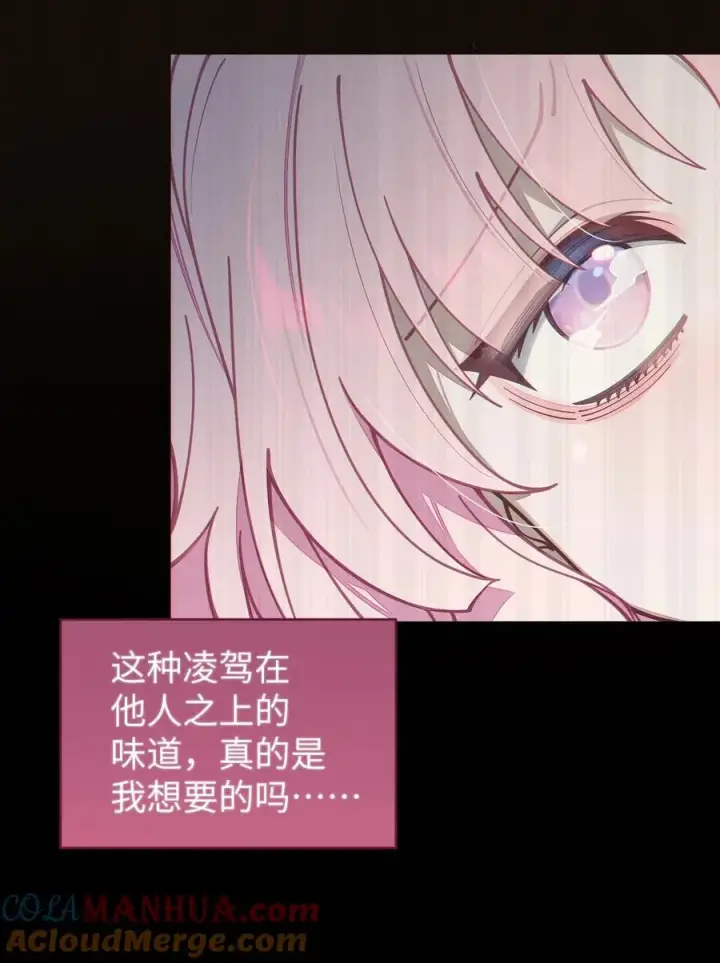 漫画《转生成为灵异世界的唯物者，爷只对女鬼重拳出击！》021 快用大尾巴无情地鞭笞我吧!第10张图