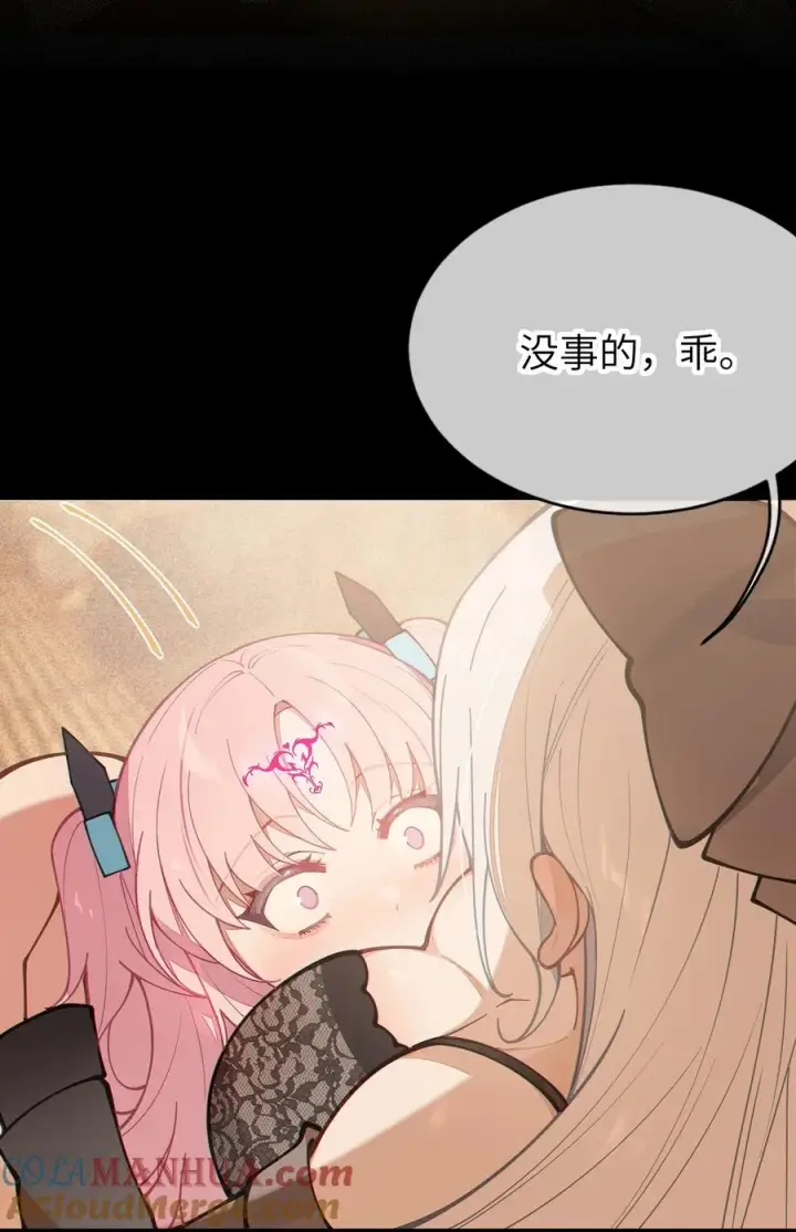 漫画《转生成为灵异世界的唯物者，爷只对女鬼重拳出击！》021 快用大尾巴无情地鞭笞我吧!第13张图