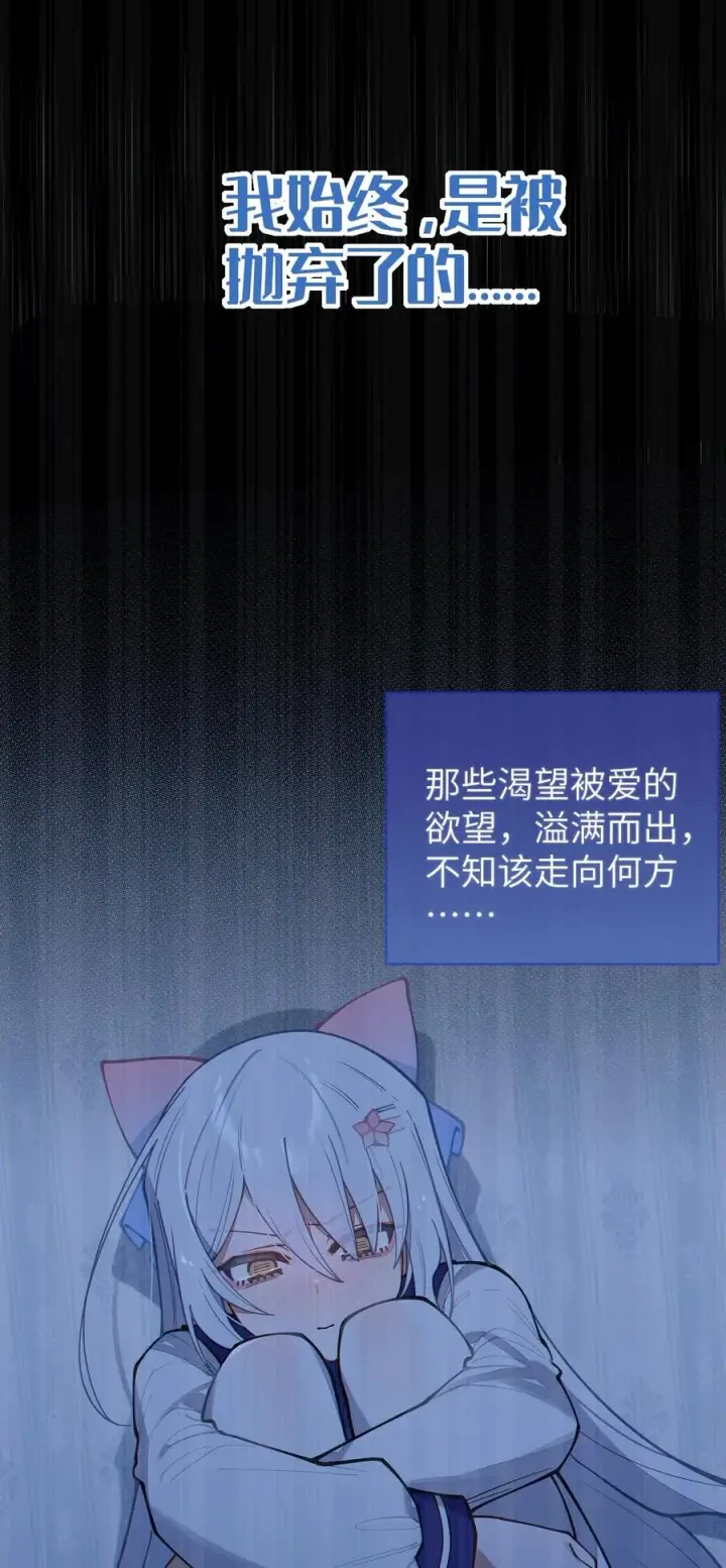 漫画《转生成为灵异世界的唯物者，爷只对女鬼重拳出击！》021 快用大尾巴无情地鞭笞我吧!第17张图