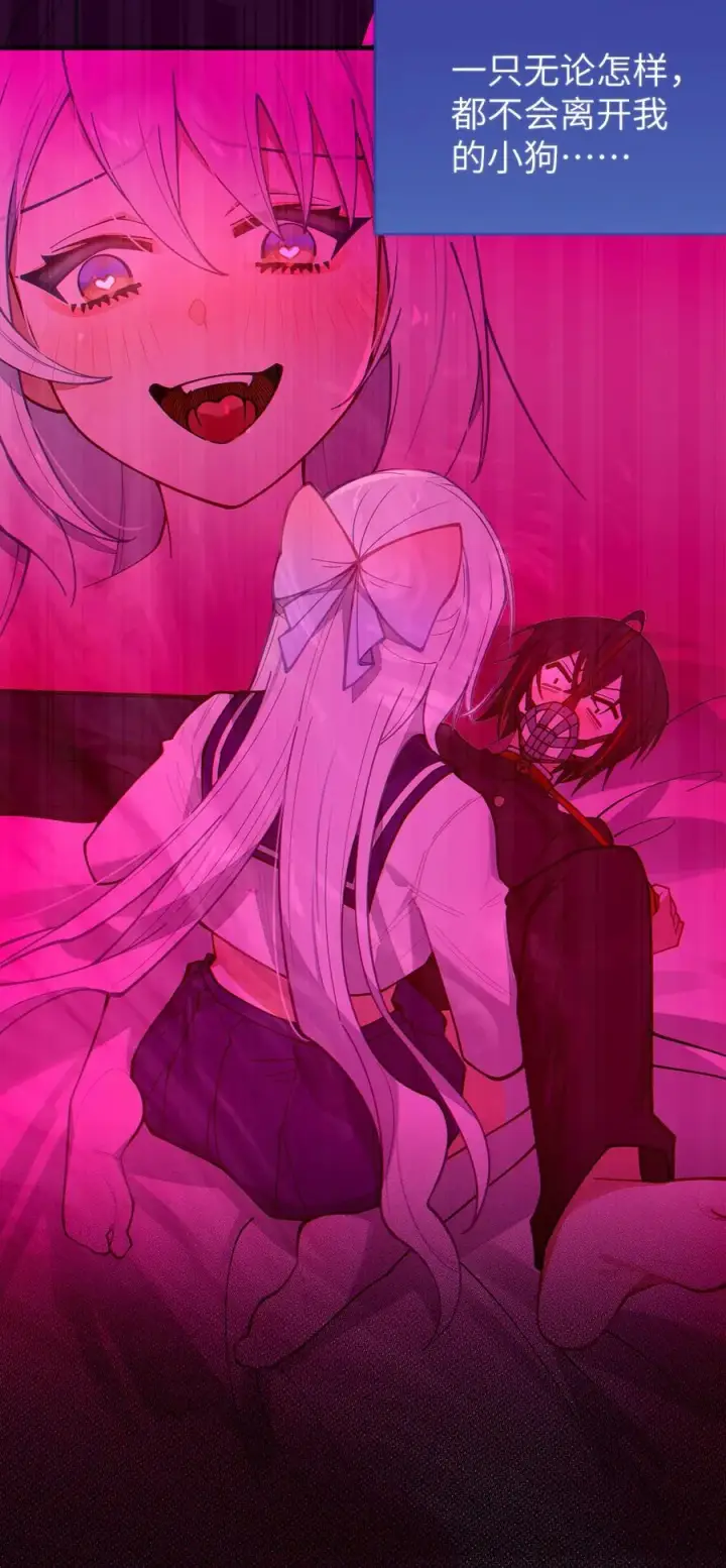 漫画《转生成为灵异世界的唯物者，爷只对女鬼重拳出击！》021 快用大尾巴无情地鞭笞我吧!第20张图