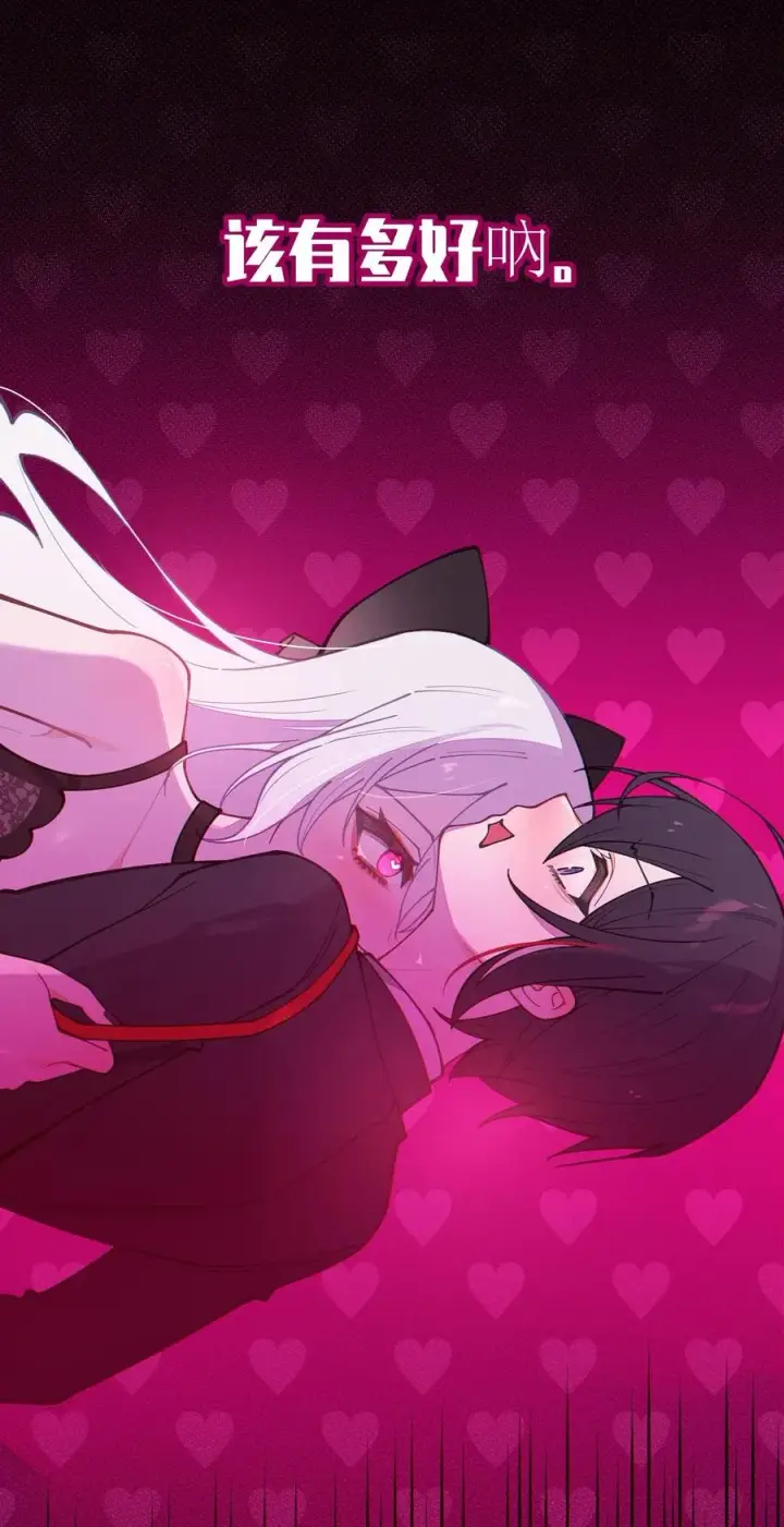 漫画《转生成为灵异世界的唯物者，爷只对女鬼重拳出击！》021 快用大尾巴无情地鞭笞我吧!第21张图