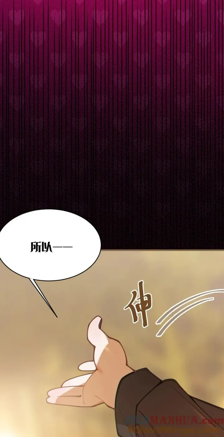 漫画《转生成为灵异世界的唯物者，爷只对女鬼重拳出击！》021 快用大尾巴无情地鞭笞我吧!第22张图