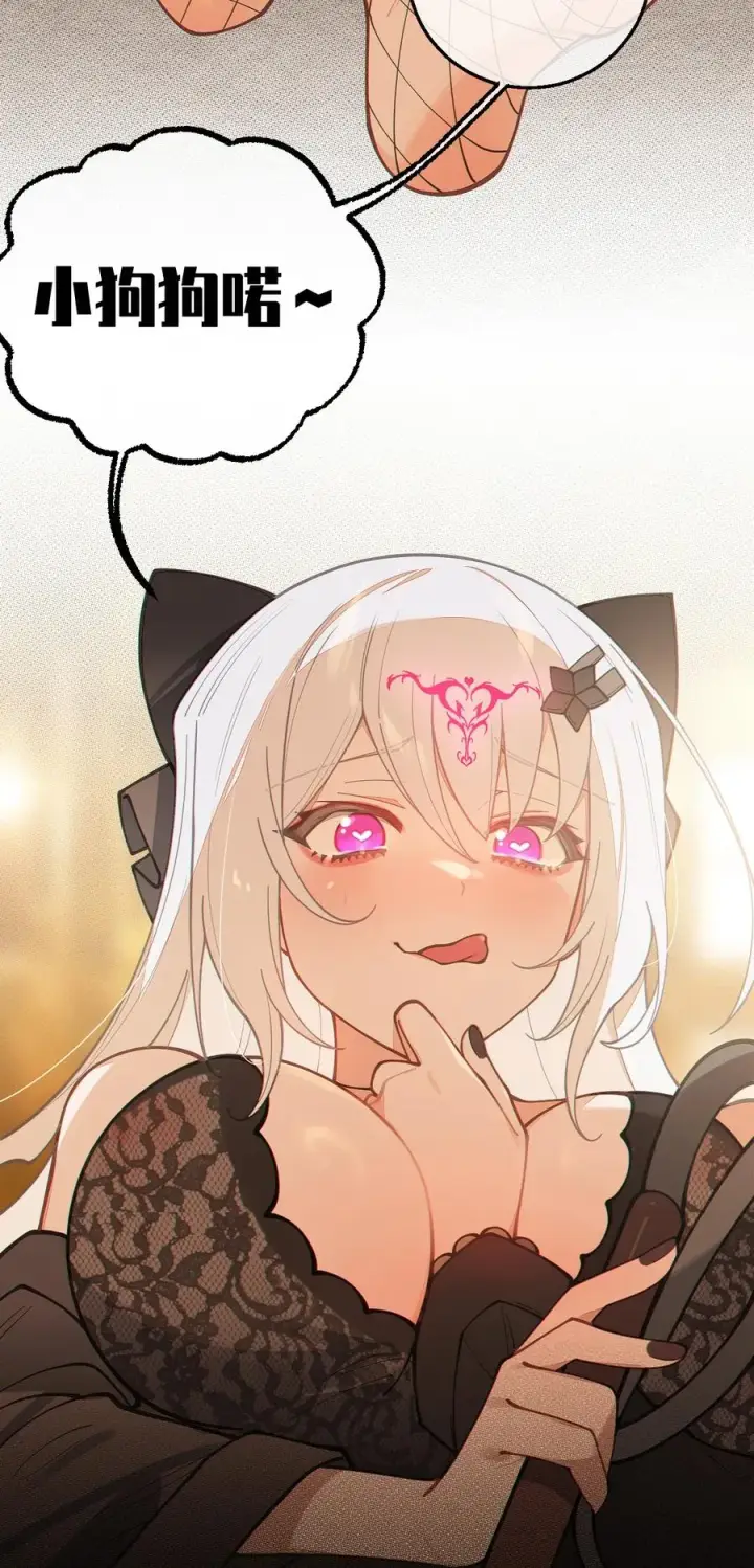 漫画《转生成为灵异世界的唯物者，爷只对女鬼重拳出击！》021 快用大尾巴无情地鞭笞我吧!第27张图