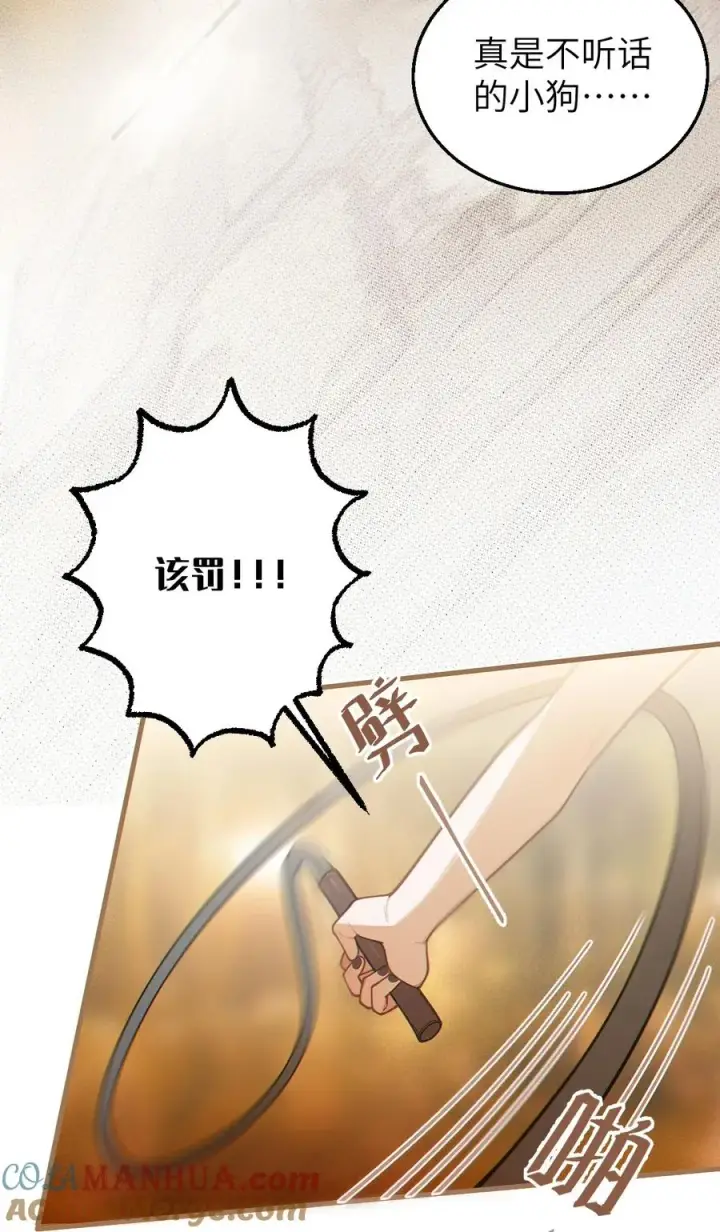 漫画《转生成为灵异世界的唯物者，爷只对女鬼重拳出击！》021 快用大尾巴无情地鞭笞我吧!第31张图