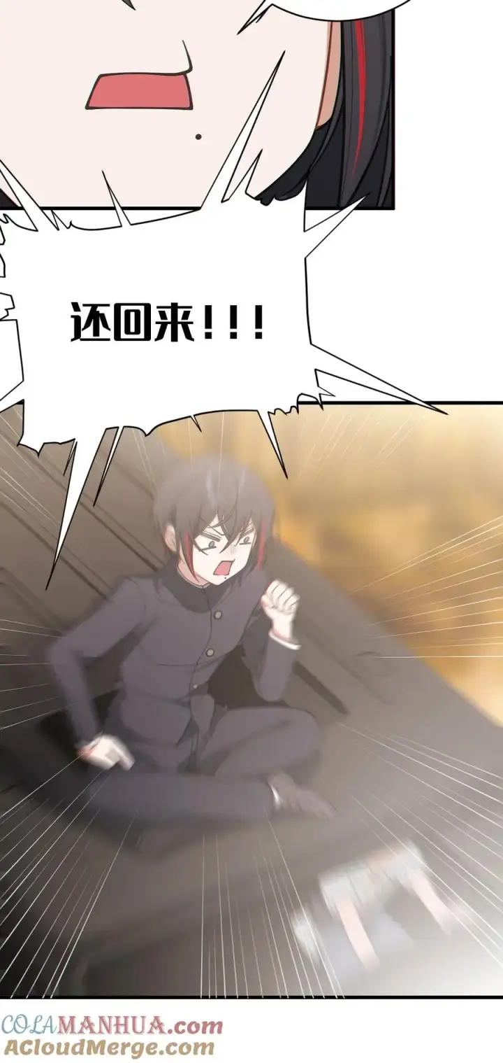 漫画《转生成为灵异世界的唯物者，爷只对女鬼重拳出击！》021 快用大尾巴无情地鞭笞我吧!第49张图