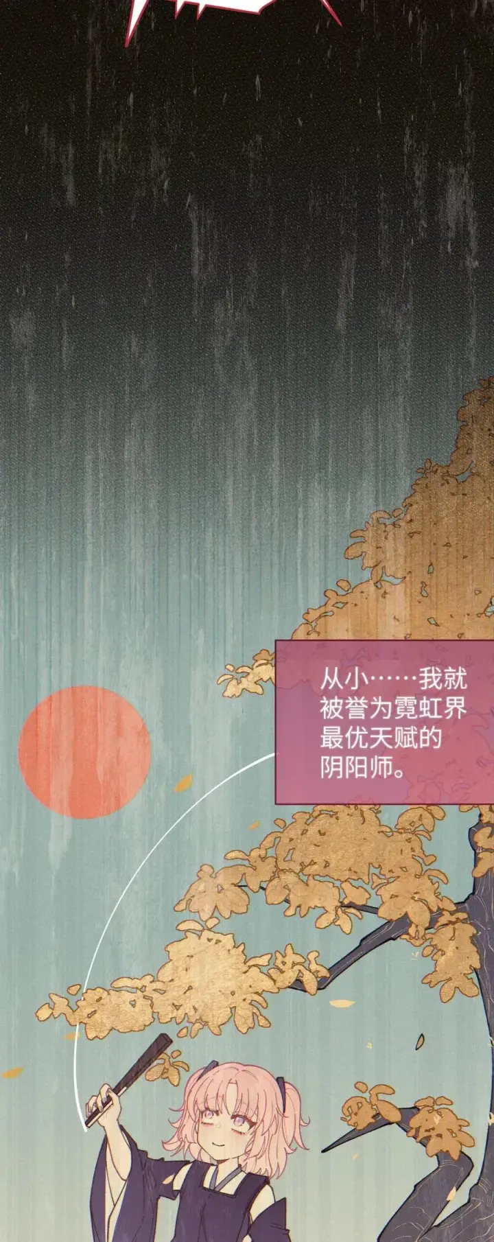漫画《转生成为灵异世界的唯物者，爷只对女鬼重拳出击！》021 快用大尾巴无情地鞭笞我吧!第5张图