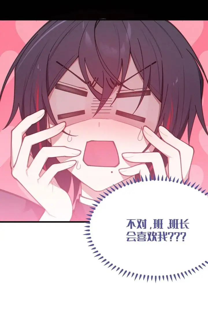 漫画《转生成为灵异世界的唯物者，爷只对女鬼重拳出击！》022 把你调教成永远不离开我的小狗啊~第22张图